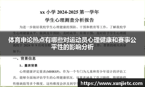 K1体育官方网站